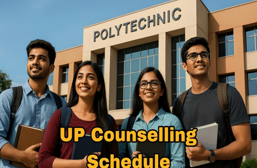 JEECUP 2025 की काउंसिलिंग का शेड्यूल जारी, 27 जून से शुरु होंगे रजिस्ट्रेशन, देखें पूरी प्रक्रिया