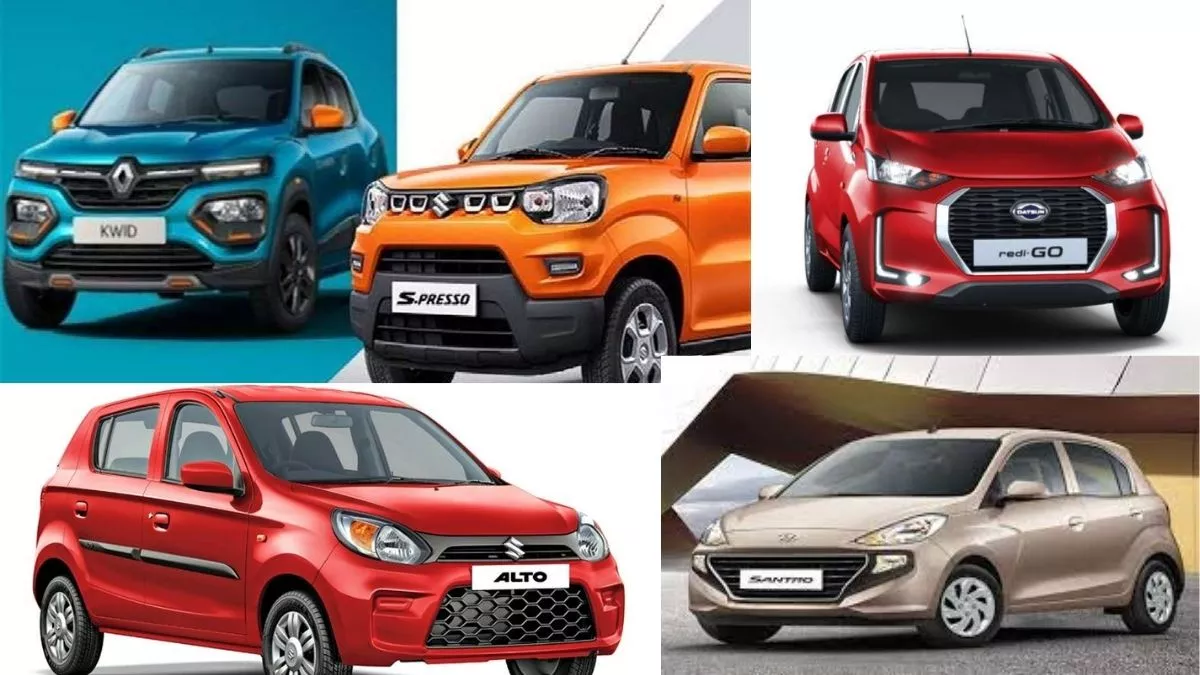 लेना चाहते हैं Car, मगर बजट है 8 लाख से कम, तो देखें ये बेहतरीन ऑप्शन !