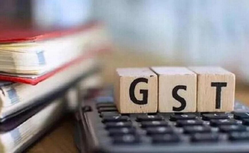 GST कानून में होने वाला है&hellip;